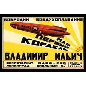   Our First Airship, The Vladimir Lenin   Poster 18x12