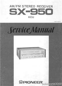 Pioneer SX 950 Reciever Service Manual in PDF format  