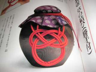 Rare Book   Ornate Knots for Tea Ceremony Shifuku Bags  