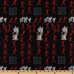  44 Wide Indochine Chiisai Ninja Black Fabric By The Yard 