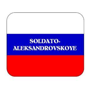  Russia, Soldato Aleksandrovskoye Mouse Pad Everything 
