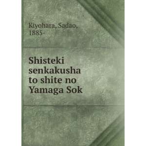   senkakusha to shite no Yamaga Sok Sadao, 1885  Kiyohara Books