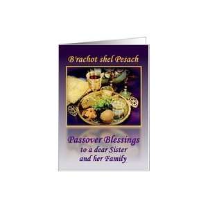  Sister and Family, Passover Seder Plate with Purple and 
