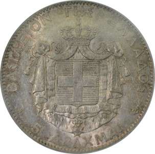 Greece Silver 5 Drachmai 1876 A PCGS AU58  