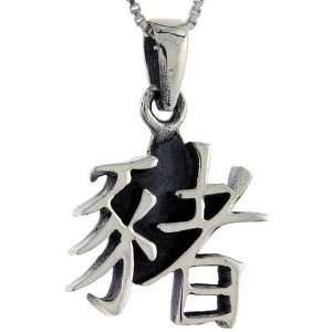 925 Sterling Silver Chinese Character for PIG Pendant (w/ 18 Silver 