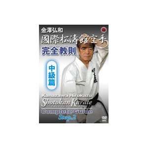 Shotokan Karate Complete Guide DVD 2 by Hirokazu Kanazawa