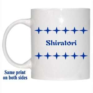  Personalized Name Gift   Shiratori Mug 