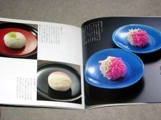 Kyoto Wagashi Kyogashi Confection Tea Ceremony Book  