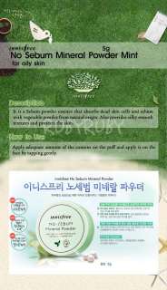 INNISFREE] No Sebum Powder Mint 5g for Oily Skin  