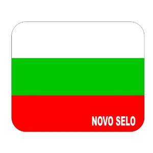  Bulgaria, Novo Selo Mouse Pad 