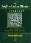   Speech and Grammar, (0710305141), Keesee, Textbooks   