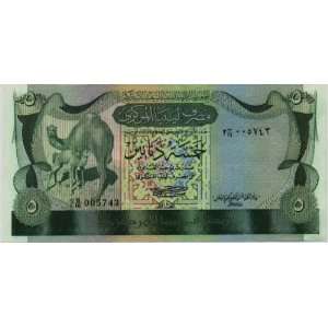  Libya ND (1980) 5 Dinars, Pick 45a 