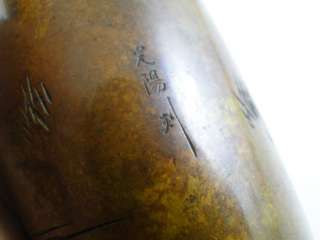 Antique Japanese Meiji Period Japan Bronze Rooster Chicken Chick Vase 