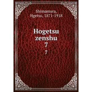  Hogetsu zenshu. 7 Hgetsu, 1871 1918 Shimamura Books