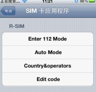 iPhone 4S Gevey R SIM Unlock SIM Card iOS 5.0 5.01 RGKNSE 