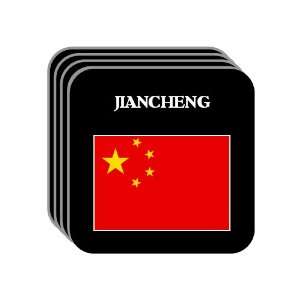  China   JIANCHENG Set of 4 Mini Mousepad Coasters 