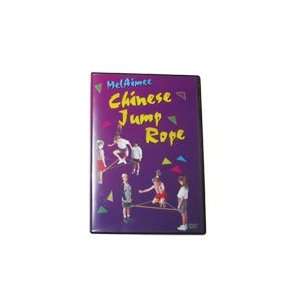  Chinese Jump Rope   DVD (EA)