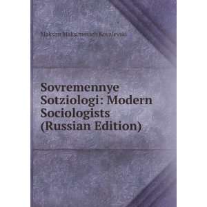   Russian Edition) (in Russian language) (9785876693648) Maksim
