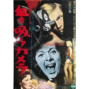  Peeping Tom   Movie Poster   27 x 40