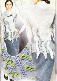   Crochet Patterns Poncho Cardigan Shawl Hairpin Lace Book Duplet Spec1