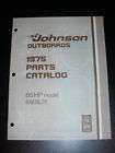 1975 Johnson Outboard 85 hp PARTS CATALOG Manual repair