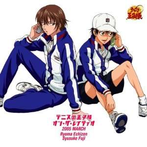  Prince of Tennis on the Radio 2005 March Japanimation 