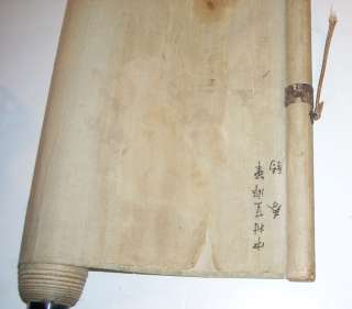 Antique / Vintage Signed Japanese Silk Scroll  