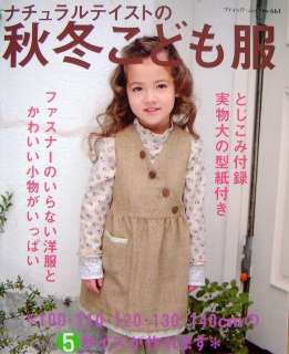 Natural Style Autumn & Winter Childrens Clothes/Japanese Pattern Book 