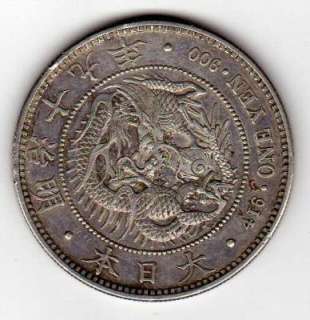 un023 Authentic Japan One Yen Silver Coin Meiji 19 VF  