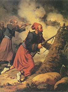 French zouave during the Crimean war .