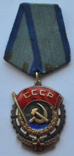 USSR Russia ORDER OF RED LABOR BANNER Solid Silver Large Size Hot 