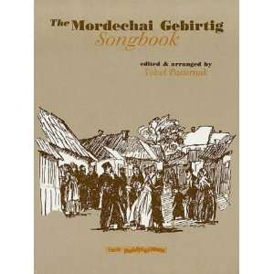  The Mordechai Gebirtig Songbook (0073999366303) Mordechai 