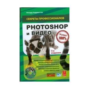  Photoshop and video CD / Photoshop i video CD 