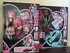 Monster High Sweet 1600 Clawd Wolf & C.A. Cupid Both New In Box 