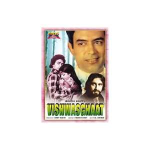  Vishwasghaat Sanjeev Kumar Movies & TV