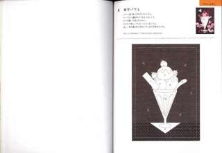 Decoration Paper Craft   Japanese Craft Book  