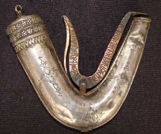 Antique Arab Omani Priming Flask  