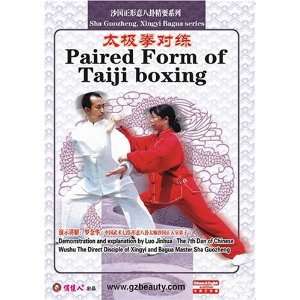  Paired Form of Taiji boxing Movies & TV
