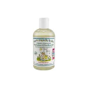 Organic Shampoo Bodywashe Soothing Chamomile   8.5 oz