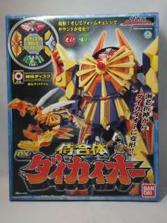 Power Rangers SAMURAI DX CLAW BATTLE MEGAZORD BANDAI daikaioh 