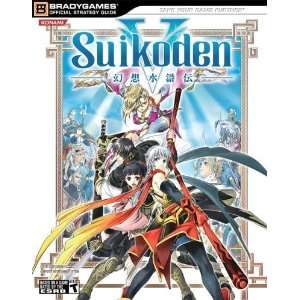 Suikoden V Official Strategy Guide (Official Strategy 