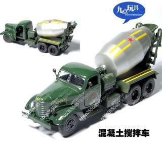   Liberation Army liberated concrete mixer truck model toy model car