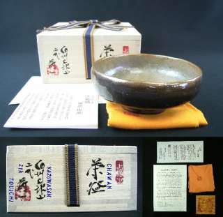 ｃ1383,Japanese Tea things, KAZUWA ware, 2nd Touichi, KINSAI BATARAI 