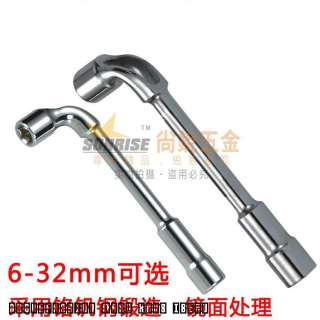 shaped hex socket wrench  