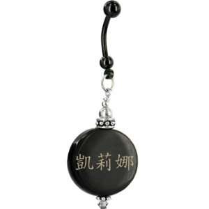  Handcrafted Round Horn Carina Chinese Name Belly Ring 