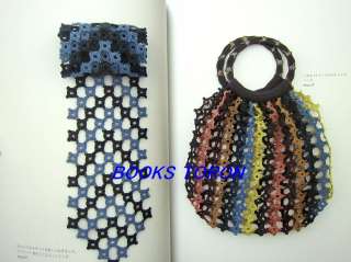   Motif Crochet Bag & Goods/Japanese Knitting Pattern Book/234  