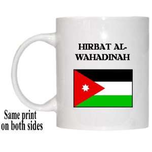  Jordan   HIRBAT AL WAHADINAH Mug 