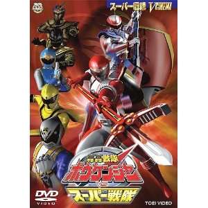  Boukenger vs. Super Sentai Dvd 