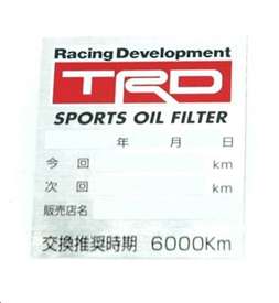 You are looking at a brand new boxed genuine TRD sports oil filter.