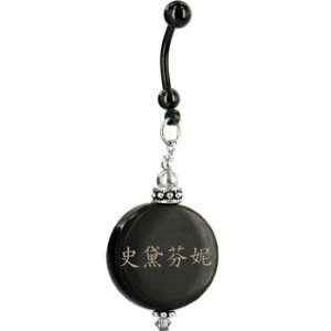  Handcrafted Round Horn Stefanie Chinese Name Belly Ring Jewelry
